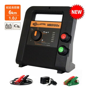 �ŐV�^ �����\�y�{��3�N�ԕۏ؁z �K���K�[MBS100x 100V/�\�[���[�E�o�b�e���[�̃}���`�d���^�C�v �y�p���[���j�b�g�{�̂̂݁z �a���� �v���[���g �h�� �h�V�̓� 60�� 70��