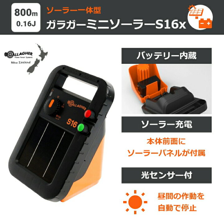 楽天市場】最新型 コンパクト+強力【本体3年間保証】 ガラガー ミニ 