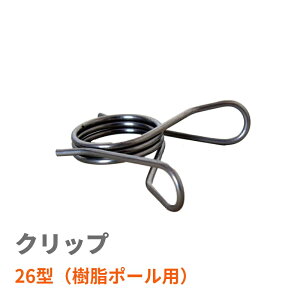 ydCz{ C[ː̎ԂZk Nbv26^ | dC x Y |[p XeX 26mm pYEQ[gp