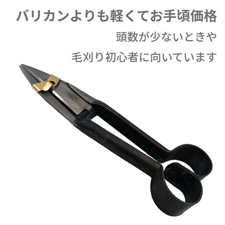 楽天市場】毛刈りばさみ（小） : ねっとサージミヤワキ楽天市場店
