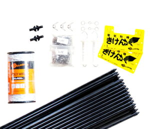 電気柵 キットの人気商品 通販 価格比較 価格 Com