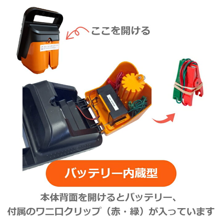 楽天市場】【自治体補助金対象】 ガラガー 電気柵 ミニ ソーラー 番兵 