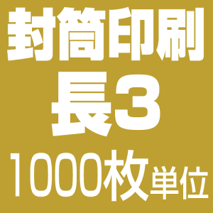 3TCY ymNzi1,000j
