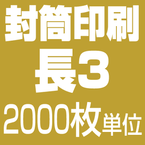 3TCY ymNzi2,000j