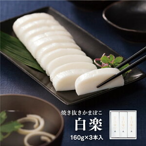 Ă܂ڂ y 160g×3{ g ܂ڂ 蕨 Mtg yY O l lߍ킹  hV̓ ̓ Ε  C