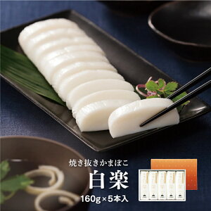 Ă܂ڂ y 160g×5{ ܂ڂ g 蕨 Mtg yY O l lߍ킹  hV̓ ̓ Ε  C yz