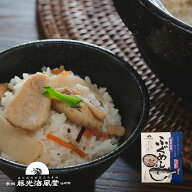 ふぐめしの素 2合用 炊き込みご飯 飯の素 お中元 ギフト 父の日 母の日 贈り物 お土産 グルメ 詰合せ 詰…