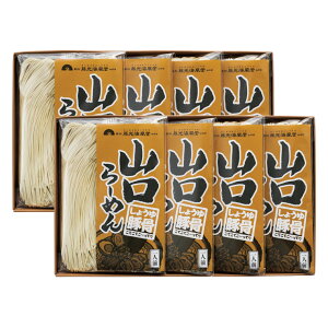 �y�~�M�t�g 12��20���܂Ŋ������i�z�R����[�߂� 4�H��×2�� �؍��X�[�v �؍� �ݖ� ���� �����C����