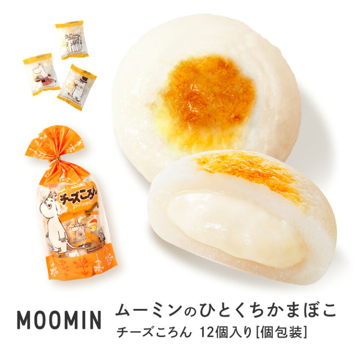 1215円 【SALE/55%OFF】 長州 藤光海風堂 ムーミン谷のファミリーセット 同梱 代引き不可 1215円 【SALE/55%OFF】 長州 藤光海風堂 ムーミン谷のファミリーセット 同梱 代引き不可
