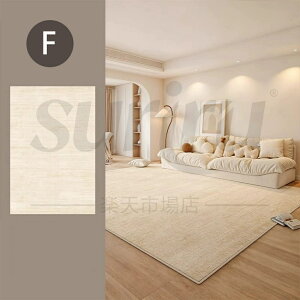 ���O ������� �k�� �J�[�y�b�g �􂦂� ����~�ߕt�� �h�� �����` �����` �I�V���� ���O�J�[�y�b�g �h���h�� ���� ���B���e�[�W�� 1�� 2�� 3�� 5�� �؍��� �z���C�g�C���e���A ���r���O ���� 