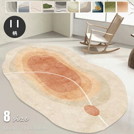 ラグ ラグマット 北欧 洗え おしゃれ 滑り止め付 小さめ 60×90cm 100×200cm 140×200cm 200×250cm 200×300cm 1.5畳 2畳 3畳 4畳 丸型 カラーズルーム 防音 抗菌防臭 楕円形 丸いラグ 大さめ 防ダニ ホットカーペット対応 リビング オールシーズン 春 夏 秋 冬 一人暮らし