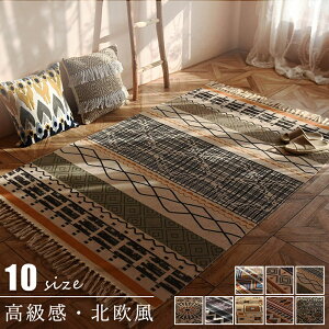 ���O �J�[�y�b�g �؍� �􂦂� ���O�}�b�g ������� 80×160 120×180 160×230 200×300 1�� 1.5�� 2�� 3�� 4�� �����` �_�C�j���O �J�[�y�b�g ���B���e�[�W�� �O�~ �y���V���� �C���e���A �I���G���^�� ��