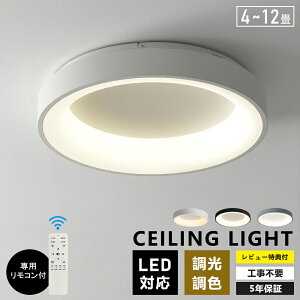 yyV1ʁzV[OCg LED 4 6 8  Q m a k F ԐڏƖ FύX Rt Ap[gCg 10 12 tȒP 邢 VƖ rO  V