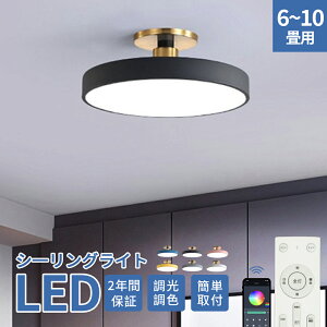 V[OCg LED F Rt  k FύX Ap[gCg 6 8 10 12 tȒP 邢 VƖ m a rO  VƖ JtF m Q _