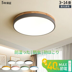 _X[p[SALE蔼z^ V[OCg LED F 邢 R Ɩ q 3 6 8 10 12 Q rO Ɩ  k VR ؖڒ a Jt Vv C