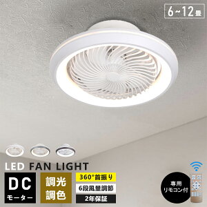 _ԎoI10%OFF+P10{^V[Ot@Cg LED V[Ot@  k 360°U V[OCg IV 6 8 10 12 F ^ APPΉ t@tƖ 