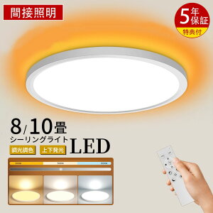 y5Nۏ؁zV[OCg  led  6 8 10 F ԐڏƖ dC 铔 LEDV[OCg R zCg ؖڒ a k 邢  dC VƖ Cg 