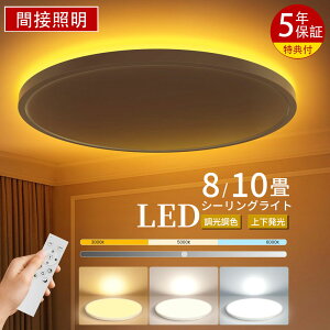 y5Nۏ؁zV[OCg led  6 8 10 F ԐڏƖ dC 铔 LEDV[OCg R zCg ؖڒ a k 邢 dC VƖ Cg rO q