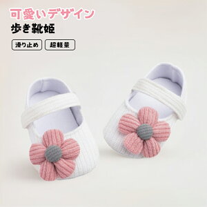 xr[V[Y ̎q xr[C 11cm-13cm { XJbv _炩 h~ xr[ oYjMtg t@[XgV[Y