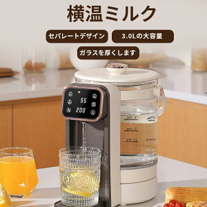 @\~NEH[}[ ~NPg dCPg EH[^[fBXyT[ ϔMKX 3L 1200W x ۉ@\ ~NM xr[t[hEH[}[ X}[g`ChbN グ