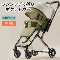楽天市場】バースデイ ベビーカー 価格の通販