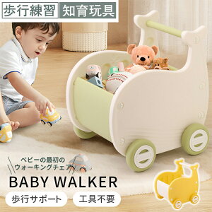 乳母車 手押し車 人形遊び お母さんごっこ ベビーカー ワゴントイ 知育玩具 ままごと 北欧デザイン おしゃれ 対象年齢 2歳以上 赤ちゃん 乗用玩具 赤ちゃん 1歳 誕生日プレゼント 男の子 女