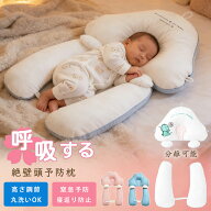 「2点買って半額」ベビー枕 絶壁防止 新生児 洗える 吐き戻し防止 赤ちゃん枕 頭の形 横向き枕 寝返り防…