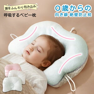 _ԎoI10%OFF^xr[ Ǒ΍ Oʒ ܂  ǖh~ \h  q qǂ ǂ Q ʋC ېOK R h_j 킢  Ђ f߂h