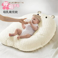 ＼赤字覚悟！限定10%OFF／ろととクッション ろととクッション 赤ちゃんの吐き戻し防止スロープ枕 赤ちゃ…