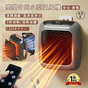 y2Nۏ؁zZ~bNq[^[ ^ HȂ Ǌ| q[^[ dC@ ^ dCt@q[^[ RpNg g[ ^ g P ^C}[ PTC M dC @ ȃGl 