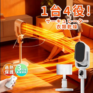 y2025VoꋭŁzZ~bNq[^[ dCXg[u Lk\ T[L[^[ ߗފ@ g U 3iKؑ É t̐l\ ߔMی ]|OFF ㉺EU g@ dCXg