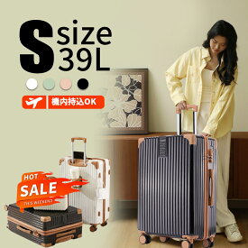 ＼赤字覚悟！限定10%OFF／正規品☆スーツケース 機内持ち込み 軽量 TSAロック キャリーケース 耐衝撃 キャリーケース S M Lサイズ 静音 360度回転 小型 中型 大型 39L 60L 泊まる かわいい おしゃれ USBポート カップホルダー付き 大容量 海外旅行 国内修学旅行 1年保証