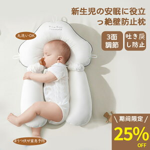 _X܃vXʁI25%OFF^xr[ Vg ǖh~ Ԃ QԂh~ oYj xr[pi xr[ Ǘ\h Oʒ ʋCQ ې f߂h~ 0 
