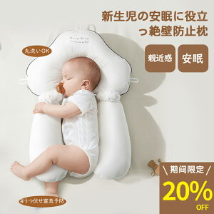 _ԎoI20%OFF^xr[ Vg Ǘ\h Ԃ QԂh~ oYj xr[pi xr[   Oʒ ʋCQ ې f߂h~ V 0 