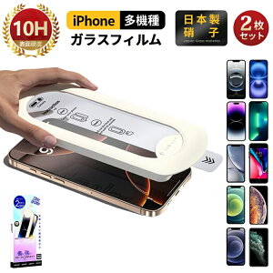 1-2 iPhone KXtB iPhone16e tB iPhone16 tB iPhone15 tB iPhone16 Pro Max u[CgJbg iPhone15 Pro iPhone14 یtB Sʕی tی iPhone13 iPhone X/XR XS 10H K