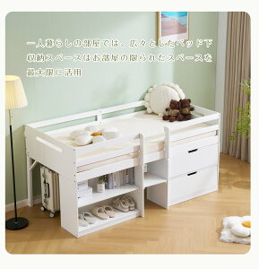 【新作】シシステムベッド シングル ロータイプ ハシゴ すのこ 引き出し システムベッド 本棚 収納 ブックシェルフ 子供ベッド ロフト ベッドロフトシステムベッド セット 木製ベッド 子供