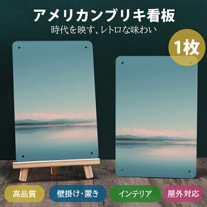 Ŕ AJG W g̊Ŕ re[WŔ |X^[ IWifUC EH[A[g ʔǏ ǑŔ Ǌ| _̑ o[  O 20X30cm