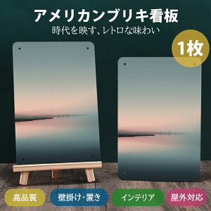 Ŕ AJG W g̊Ŕ re[WŔ |X^[ IWifUC EH[A[g ʔǏ ǑŔ Ǌ| _̑ o[  O 20X30cm