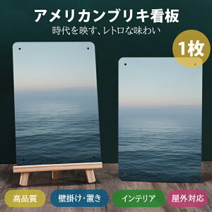 Ŕ AJG W g̊Ŕ re[WŔ |X^[ IWifUC EH[A[g ʔǏ ǑŔ Ǌ| _̑ o[  O 20X30cm