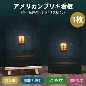 �u���L�Ŕ� ���g�� �A�����J���X�^�C�� �X�܊Ŕ� ���B���e�[�W �A�����J�� �Ŕ� �u���L�v���[�g �o�[ ���X�g���� �J�t�F �ǂ̑��� 1�� (20*30cm)