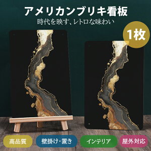 �u���L�Ŕ� ���g�� �A�����J���X�^�C�� �X�܊Ŕ� ���B���e�[�W �A�����J�� �Ŕ� �u���L�v���[�g �o�[ ���X�g���� �J�t�F �ǂ̑��� 1�� (20*30cm)