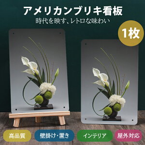 Ŕ AJG W g̊Ŕ re[WŔ |X^[ IWifUC EH[A[g ʔǏ ǑŔ Ǌ| _̑ o[  O 20X30cm