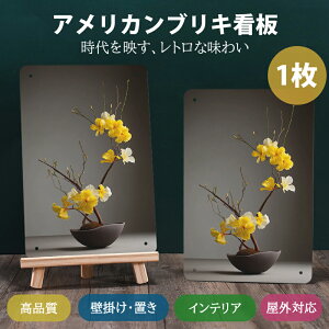 Ŕ AJG W g̊Ŕ re[WŔ |X^[ IWifUC EH[A[g ʔǏ ǑŔ Ǌ| _̑ o[  O 20X30cm