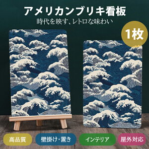 uL̃A[gTC jg Be[W NVbN AJfR K[WAo[AXgAj̑̕p^TC 1 (20*30cm)