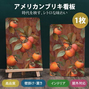 uLŔ a g uL Ŕ Be[W AeB[N v[g  Ŕ uLv[g o[ Xg JtF ǂ̑ 1 (20*30cm)