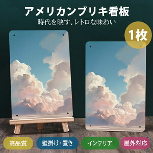 uLŔ AJ G v[g g K[W  oCN AeB[N CeA a Be[W 1 (20*30cm)