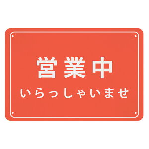 �c�ƒ� �I�[�v���Ŕ� open �v���[�g �p�l���Ŕ� �v���[�g�Ŕ� 30×20cm �c�ƒ��\���v���[�g �y�� �h�� ��t�ȒP �����O���p (���{��)