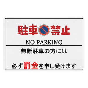 fԁ@@ԋ֎~@Ŕ@TCv[g@uLŔ@W@O@xv[g