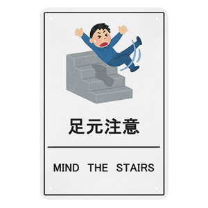 SW@Ŕ@ӊŔ@ӕW@xv[g@uLŔ@Ӂ@Be@Careful@TCv[g