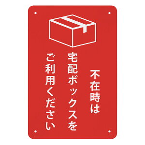 sݎ͑z{bNXp ό󐫋v[g Ŕ WŔ 30*20cm W TCv[g OΉ